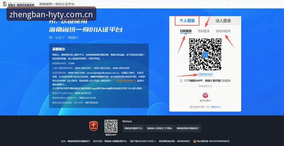 资深用户手把手教你避开假网站：HYTY登录教程实战经验分享