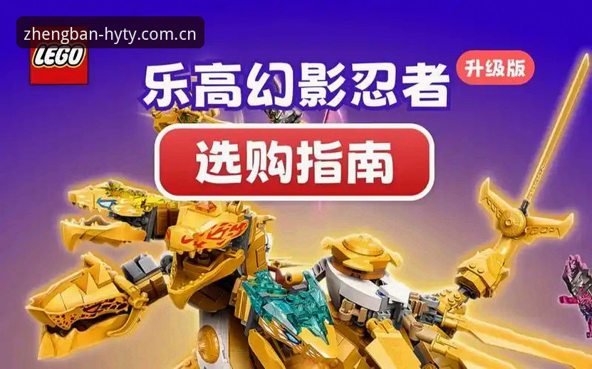 幻影体育安卓版安全下载完整指南：正版平台入口与创新体验解析
